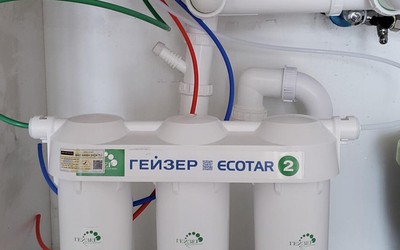 Mua máy lọc nước Geyser Ecotar chính hãng ở đâu tại Quảng Ngãi?