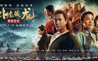 Ngô Thanh Vân bất ngờ xuất hiện trên poster phim Ngọa Hổ Tàng Long