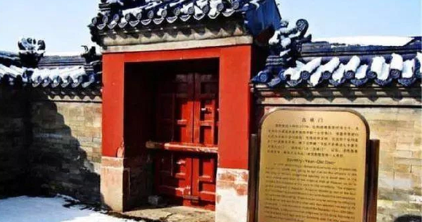 Bí ẩn cánh cổng duy nhất trong Tử Cấm Thành: Hàng trăm năm duy nhất 1 người bước qua